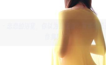 ROSI写真 – 恋恋的浴室，你以为是洗澡？其实是无圣光美图神作集！