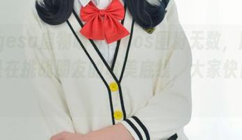 nagesa魔物喵可爱cos圈粉无数，原图却是在挑战朋友的审美底线，大家快自救！