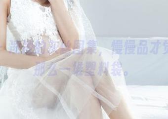 丽柜 – 凌凌的灰丝图集，慢慢品才觉得不那么一堆塑料袋。