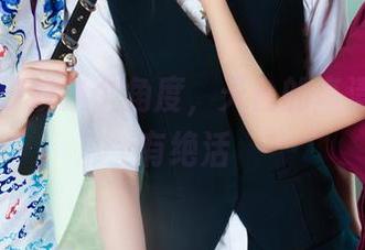 丽柜 – 汐汐换个角度，天台的高清美图真有绝活