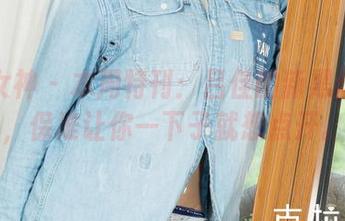 克拉女神 – 本周特刊：吕佳的新黑丝更新，保准让你一下子就想点开。