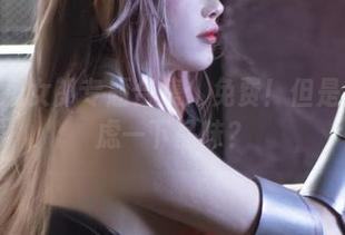 刺青Poi兔女郎专题合集：免费！但是不是要考虑一下品味？
