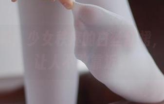 高清写真：少女秩序的白丝红裙，清纯得让人不敢靠近。