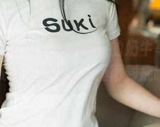 尤果网 – 听说欣杨Kitty的奶牛写真可以让人放松，实在好奇里面到底啥样！