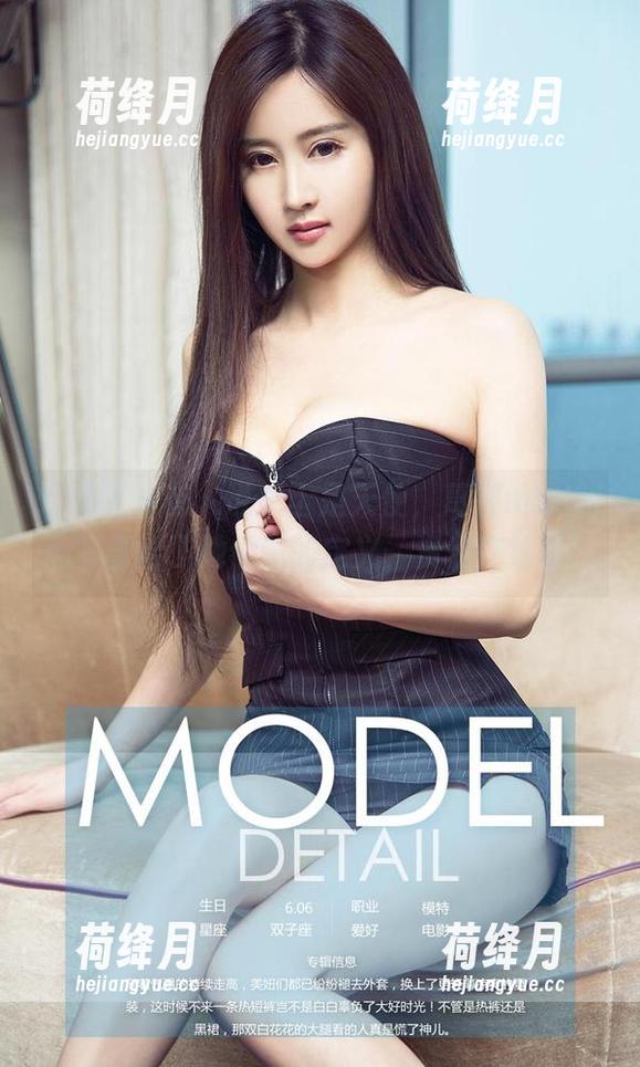 尤果网 - 有人说护士是天使，葛征model用写真给了她们新的定义，资源交给你！