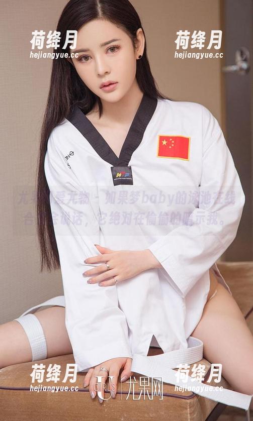 尤果网爱尤物 - 如果梦baby的泳池在线合集会说话，它绝对在偷偷的暗示我。