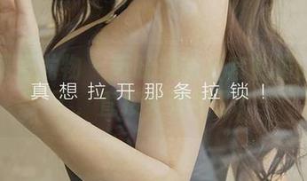 尤果网爱尤物 – 芮晓颖的全套礼服：不说了，直接表演好了！