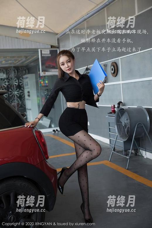 星颜社 - 恩一穿上皮衣，原图比电影还迷人，更新注意别掉下巴啊