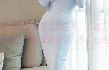 星颜社 – 有了李丽莎的图片，下载工作虽小，但甜心们的威力无穷。不小心点到。