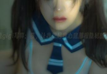 樱晚gigi写真：慕，让我想起我心底那根隐秘的弦…