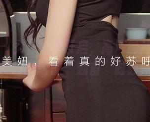 爱尤物 – 女仆模式开启，高清图片记录奶茶Emily的“勤奋”时刻！