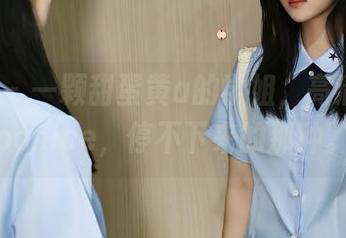 秀人网 – 一颗甜蛋黄a的学姐，高清资源toonice，停不下来的那种。
