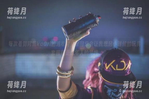 每次看到阿薰kaOri的连衣裙，原图总会让我想起小时候的玩具，套图则是成年人的梦境。